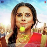 Tumhari Sulu - Guru Randhawa Song Download
